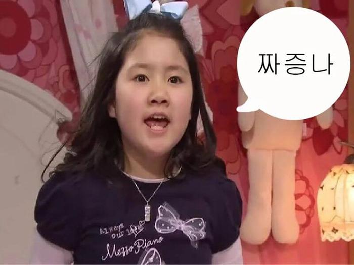 Shiba (씨발 ) trong tiếng Hàn nghĩa là gì?