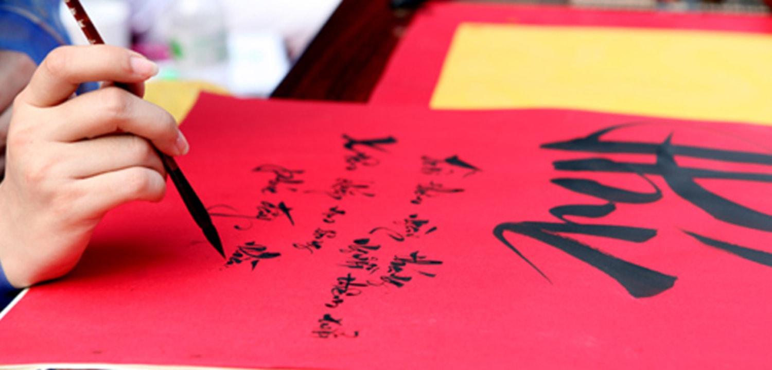 Mùng 1, 2, 3 khai bút đầu năm 2025 giờ nào đẹp?