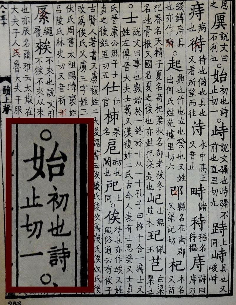 Thêm yêu tiếng xứ mình